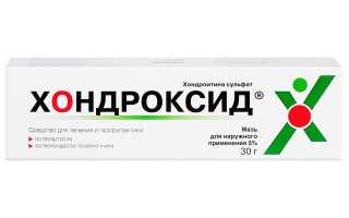 Восстановление хрящевой ткани суставов препаратами и народными средствами