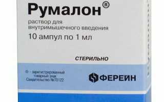 Обострение грыжи позвоночника: что делать?