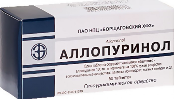 allopurinol