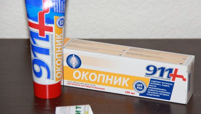 gel_dlya_sustavov_-_okopnik_-_1
