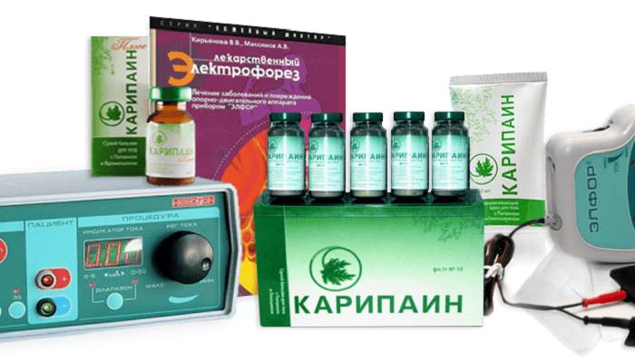 karipain_promo
